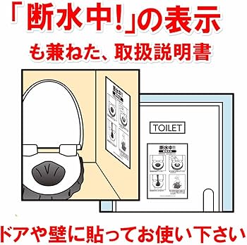 Mzコンパクトトイレ 災害・備蓄用トイレセット 100回分 Amazon｜[Mz コンパクトイレ] 災害・備蓄用トイレセット (100